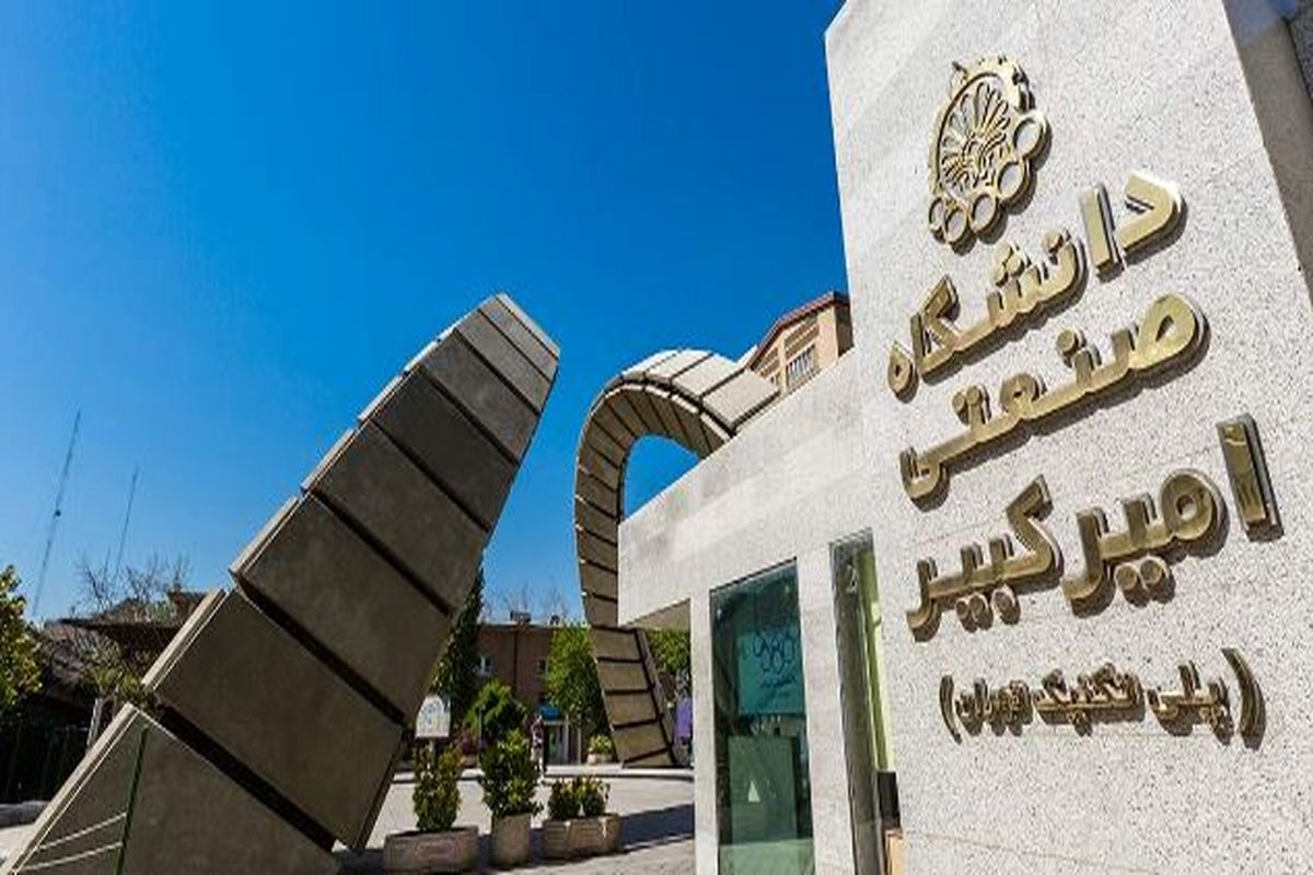 سامانه هوش مصنوعی برای انتخاب رشته و شغل آینده توسط متخصصان ایرانی طراحی شد