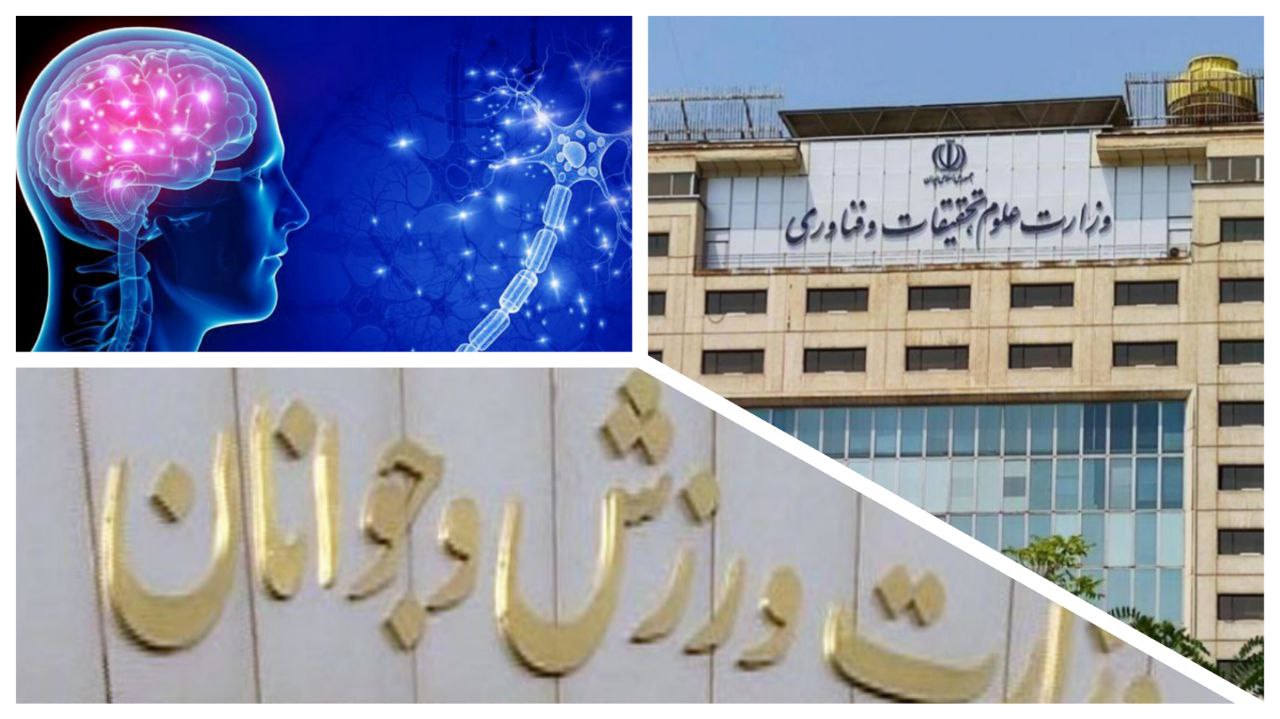 راه‌اندازی دستیار هوش مصنوعی بومی برای هوشمندسازی وزارتخانه‌های علوم و ورزش