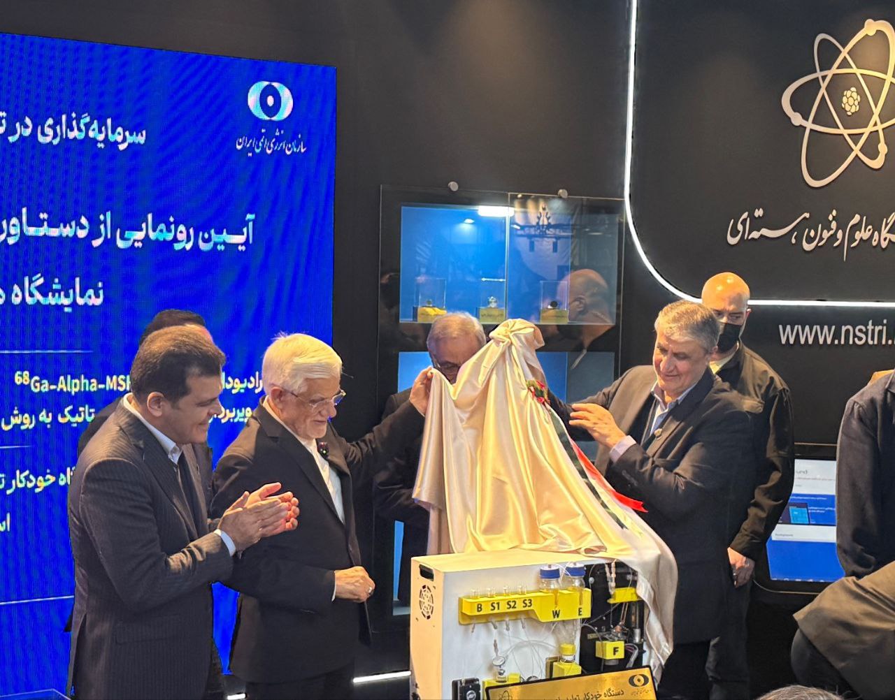 رونمایی از دستاوردهای نوین هسته‌ای با حضور معاون اول رییس‌جمهور